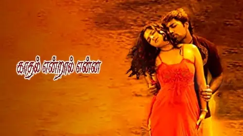Kadhal Endral Enna Tamil Drama Movie Thumbnail