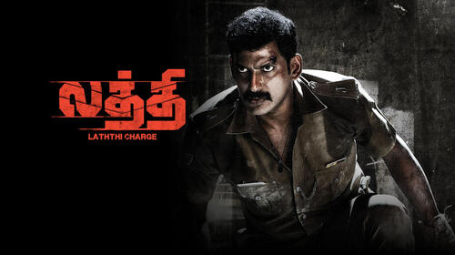 Laththi Charge Tamil Action Movie Thumbnail