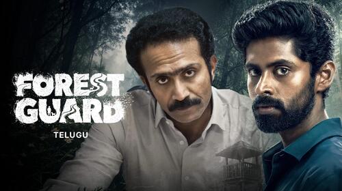 Forest Guard Telugu Drama Movie Thumbnail