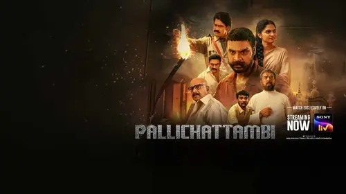 Pallichattambi Malayalam Action Movie Thumbnail