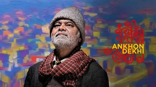 Ankhon Dekhi Hindi Comedy Movie Thumbnail