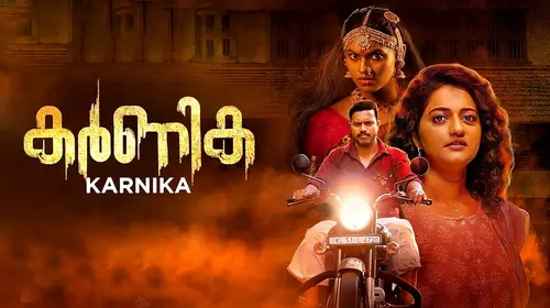 Karnika Malayalam Thriller Movie Thumbnail