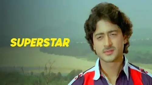 Superstar Odia Drama Movie Thumbnail