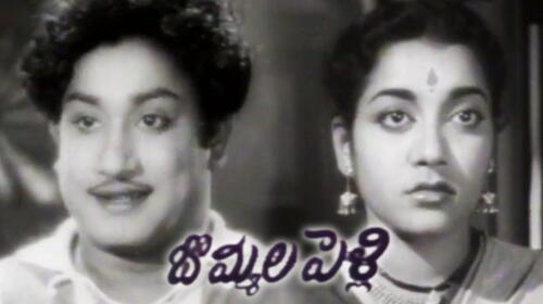 Bommala Pelli Telugu Drama Movie Thumbnail