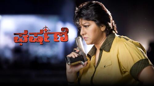 Gharshane Kannada Action Movie Thumbnail