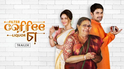 Filter Coffee Liquor Chaa - Trailer Bengali Comedy Trailer Thumbnail