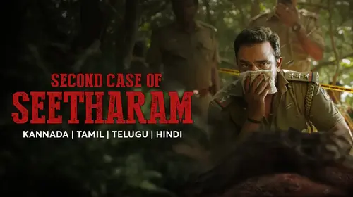 Second Case of Seetharam Kannada Crime Movie Thumbnail