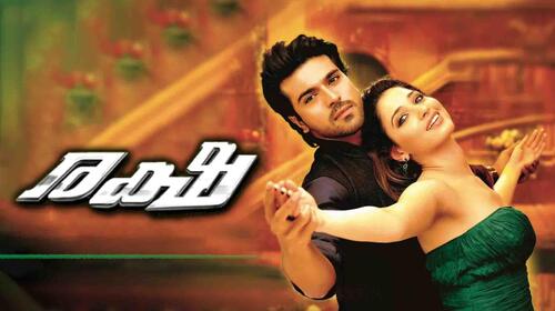 Rachha Malayalam Action Movie Thumbnail