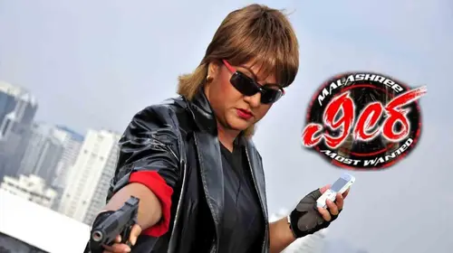 Veera (Kannada) Kannada Action Movie Thumbnail
