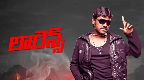 Lawrence Telugu Drama Movie Thumbnail