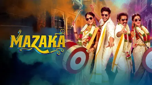 Mazaka Telugu Comedy Trailer Thumbnail
