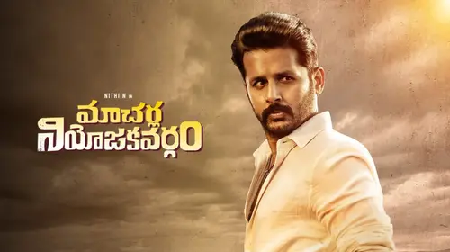 Macherla Niyojakavargam Telugu Action Trailer Thumbnail