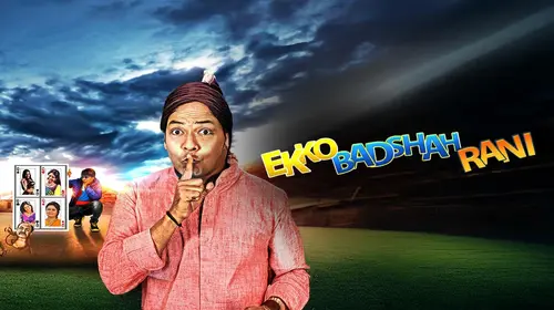 Ekko Badshah Rani Gujarati Comedy Movie Thumbnail