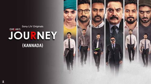 Cheran's Journey (Kannada) Kannada Drama Series Thumbnail