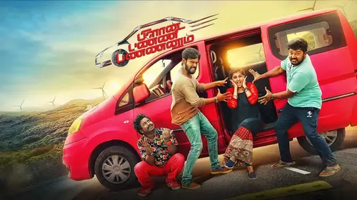 Plan Panni Pannanum Tamil Comedy Movie Thumbnail