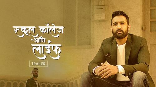 School College Ani Life | Trailer Marathi Romance Trailer Thumbnail