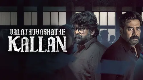 Valathu Vashathe Kallan Malayalam Crime Trailer Thumbnail