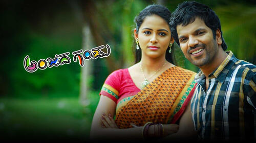 Anjada Gandu Kannada Comedy Movie Thumbnail