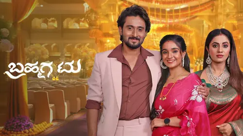 Brahmagantu Kannada Drama Series Thumbnail