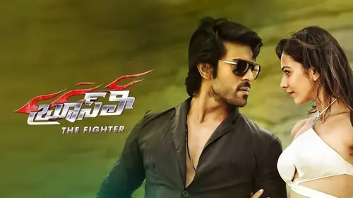 Bruce Lee: The Fighter Telugu Drama Movie Thumbnail