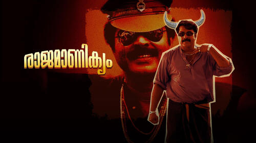 Rajamanikyam Malayalam Action Movie Thumbnail