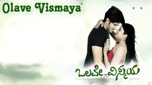 Olave Vismaya Kannada Drama Movie Thumbnail