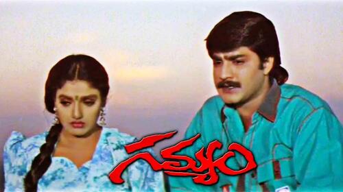 Gamyam (1997) Telugu Drama Movie Thumbnail