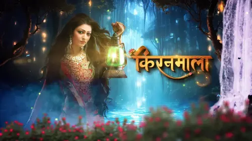Kiranmala Hindi Drama Series Thumbnail
