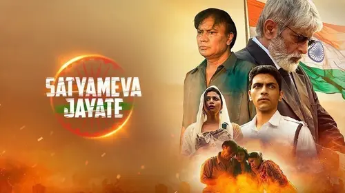 Satyameva Jayate Kannada Crime Movie Thumbnail