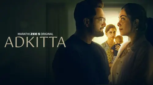 Adkitta Marathi Drama Movie Thumbnail