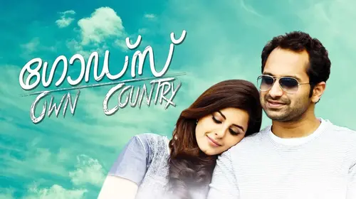God's Own Country Malayalam Crime Movie Thumbnail