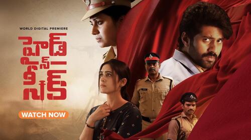 Hide N Seek Telugu Thriller Movie Thumbnail