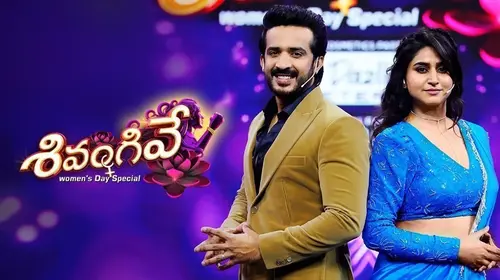 Sivangivey Telugu Drama Series Thumbnail