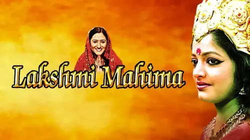 Lakshmi Mahima Hindi Family Movie Thumbnail