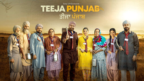 Teeja Punjab PAN Drama Movie Thumbnail