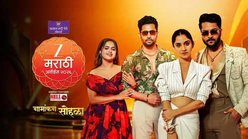 Zee Marathi Awards 2026 Marathi Event Trailer Thumbnail