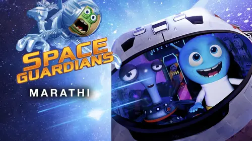 Space Guardians Marathi Animation Movie Thumbnail