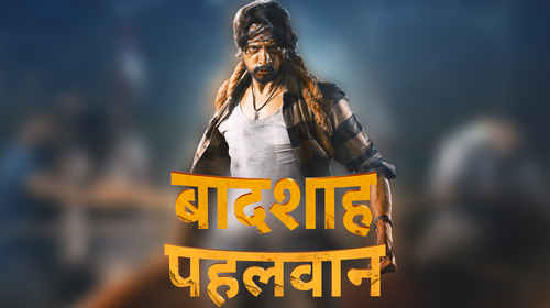 Baadshah Pehlwaan Hindi Drama Movie Thumbnail