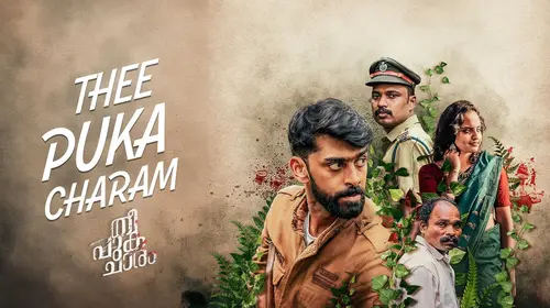 Thee Puka Chaaram Malayalam Drama Trailer Thumbnail