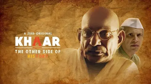 Khaar Telugu Documentary Movie Thumbnail