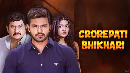 Crorepati Bhikhari Hindi Drama Movie Thumbnail