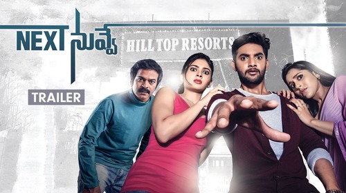 Next Nuvve - Trailer Telugu Horror Trailer Thumbnail