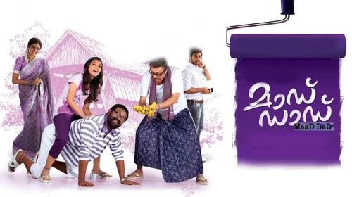 Maad Dad Malayalam Drama Movie Thumbnail