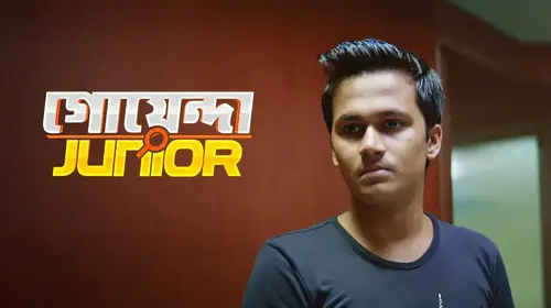 Goyenda Junior Bengali Detective Movie Thumbnail