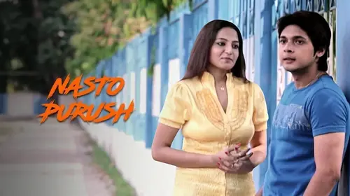 Nosto Purush Bengali Drama Movie Thumbnail