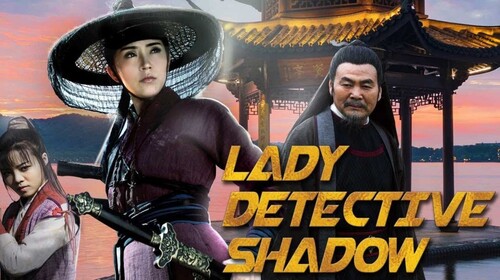 Lady Detective Shadow(Hindi) Hindi Action Movie Thumbnail
