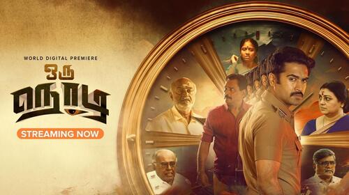 Oru Nodi Tamil Thriller Movie Thumbnail