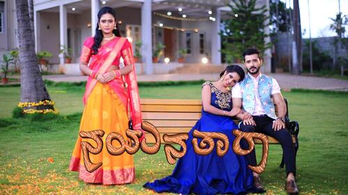 Nayanatara Kannada Serials Series Thumbnail