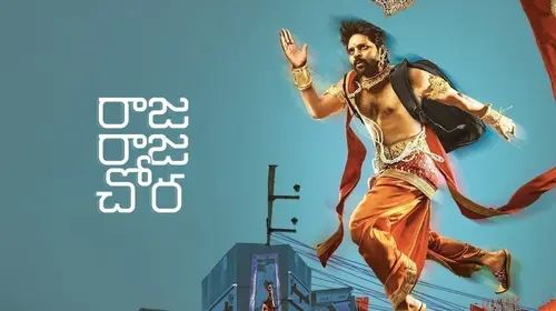 Raja Raja Chora Telugu Crime Movie Thumbnail