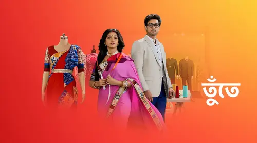Tunte Bengali Drama Series Thumbnail